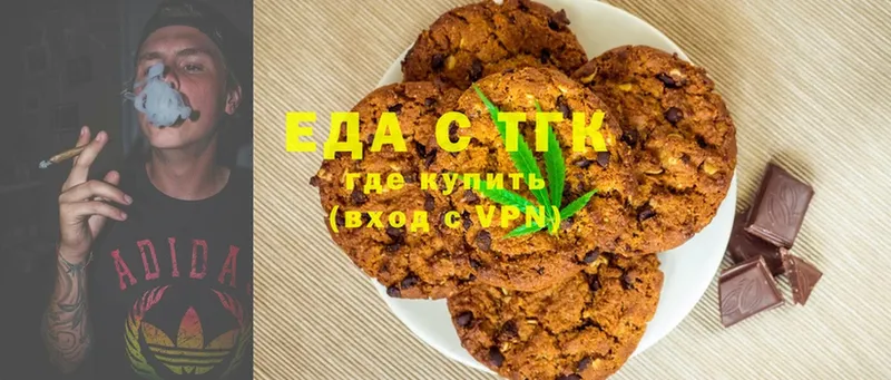 МЕГА tor  Белово  Cannafood конопля 