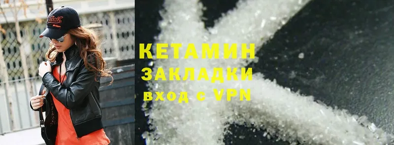 Кетамин ketamine  OMG ССЫЛКА  Белово  сколько стоит 