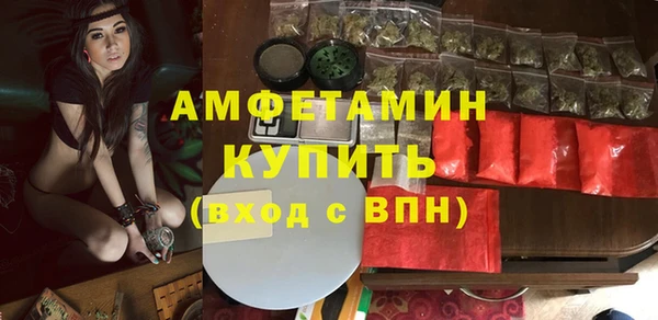 бутират Волоколамск